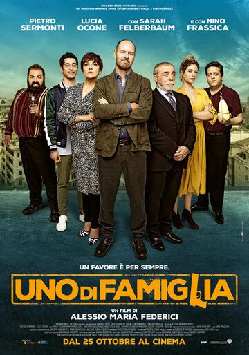 Uno di famiglia 2018 скачать с торрента