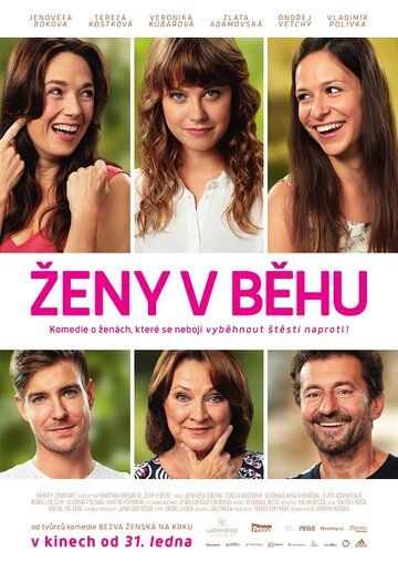 Zeny v behu зарубежные сериалы скачать торрентом