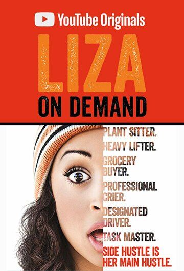 Liza on Demand зарубежные сериалы скачать торрентом