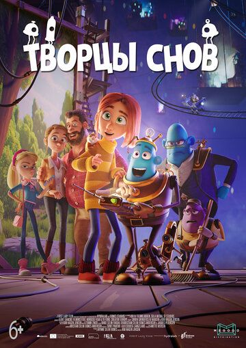 Творцы снов зарубежные сериалы скачать торрентом