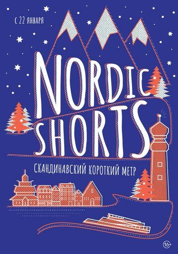 Nordic Shorts 2020 зарубежные сериалы скачать торрентом