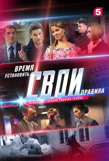 Свои 2 зарубежные сериалы скачать торрентом