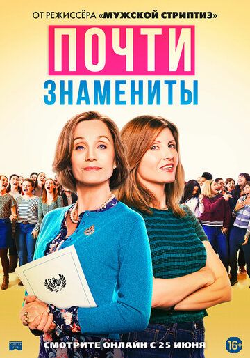 Почти знамениты зарубежные сериалы скачать торрентом