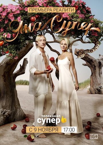 ЯнаСупер зарубежные сериалы скачать торрентом