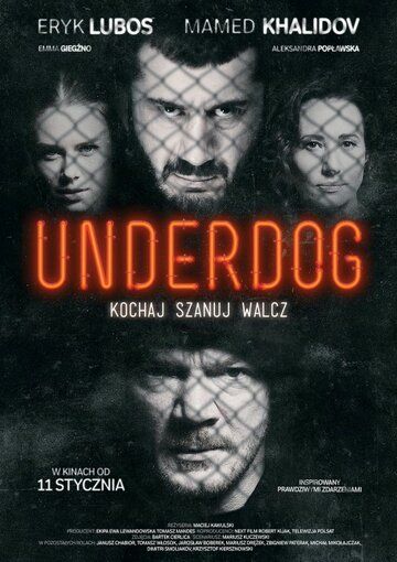 Underdog зарубежные сериалы скачать торрентом