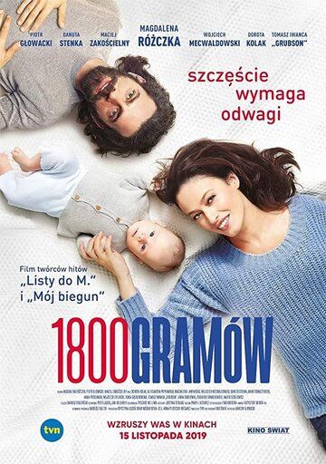 1800 gramów 2019 скачать с торрента