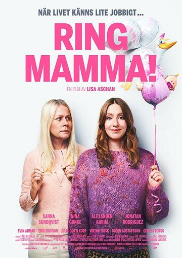 Ring Mamma! зарубежные сериалы скачать торрентом