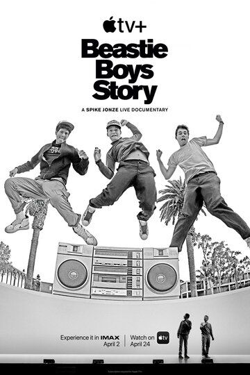 История Beastie Boys зарубежные сериалы скачать торрентом