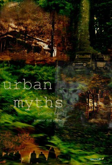 Urban Myths зарубежные сериалы скачать торрентом