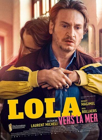 Lola vers la mer зарубежные сериалы скачать торрентом