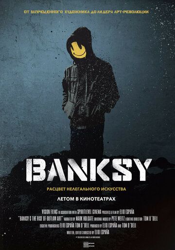 Banksy зарубежные сериалы скачать торрентом