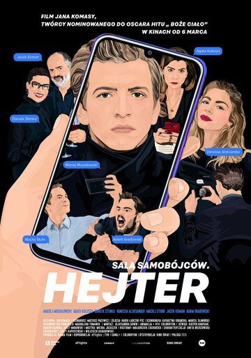 The Hater зарубежные сериалы скачать торрентом