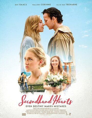 Secondhand Hearts зарубежные сериалы скачать торрентом