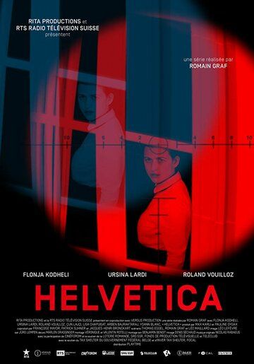 Helvetica зарубежные сериалы скачать торрентом