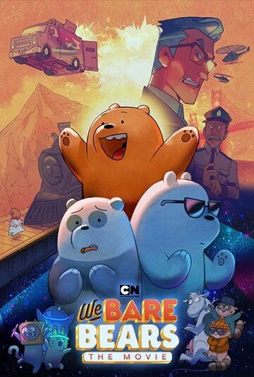 We Bare Bears: The Movie зарубежные сериалы скачать торрентом