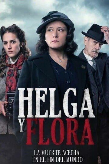 Helga y Flora зарубежные сериалы скачать торрентом