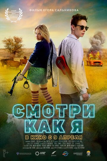 Смотри как я зарубежные сериалы скачать торрентом