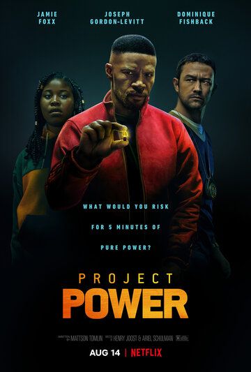 Проект Power зарубежные сериалы скачать торрентом