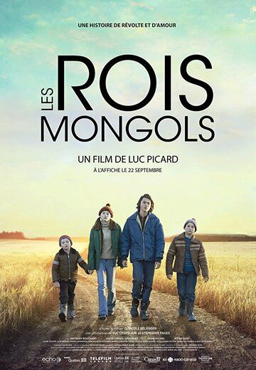 Les rois mongols 2017 скачать с торрента