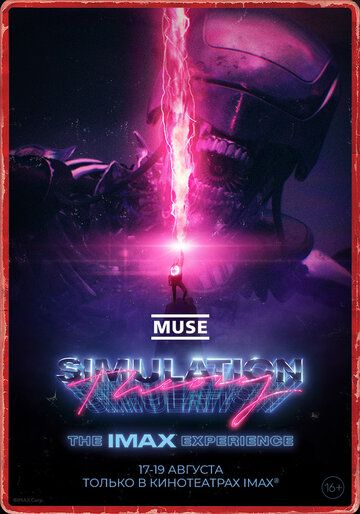 Muse: Simulation Theory зарубежные сериалы скачать торрентом