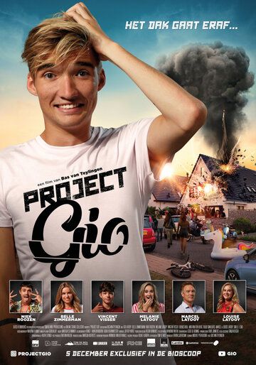 Project Gio зарубежные сериалы скачать торрентом