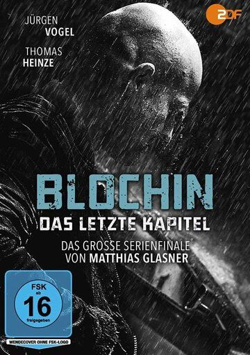 Blochin: Das letzte Kapitel зарубежные сериалы скачать торрентом