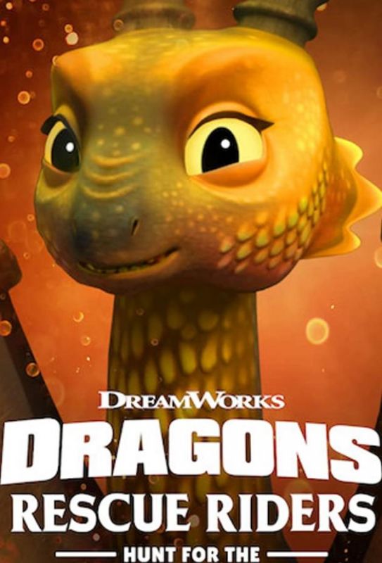 Dragons: Rescue Riders: Hunt for the Golden Dragon 2020 скачать с торрента