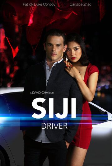 Siji: Driver зарубежные сериалы скачать торрентом