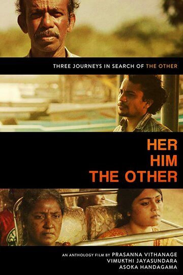 Her. Him. The Other зарубежные сериалы скачать торрентом