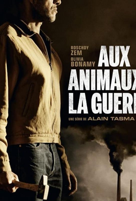 Aux animaux la guerre зарубежные сериалы скачать торрентом