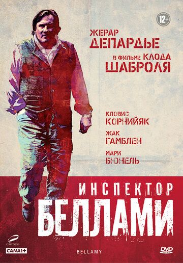 Инспектор Беллами зарубежные сериалы скачать торрентом