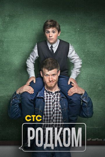 Родком зарубежные сериалы скачать торрентом