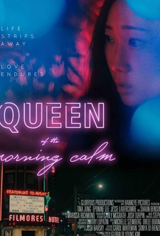 Queen of the Morning Calm зарубежные сериалы скачать торрентом