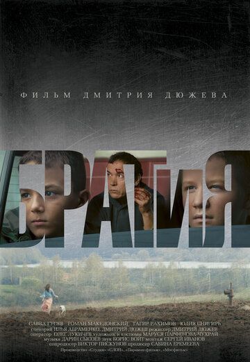 БРАТиЯ зарубежные сериалы скачать торрентом