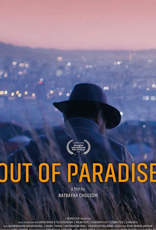 Out of Paradise зарубежные сериалы скачать торрентом