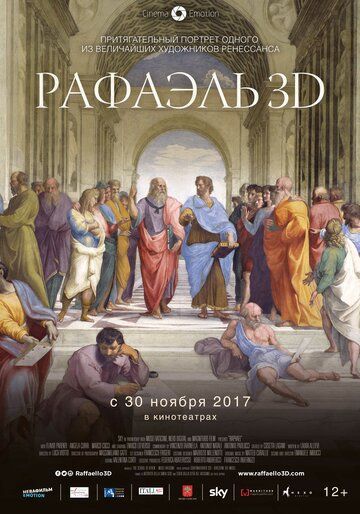 Рафаэль: Принц искусства в 3D 2017 скачать с торрента