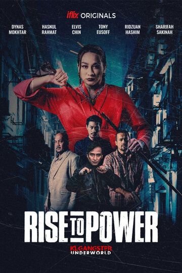 Rise to Power: KLGU зарубежные сериалы скачать торрентом