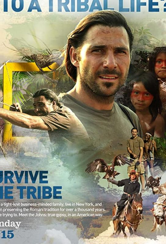 Выжить в племени зарубежные сериалы скачать торрентом