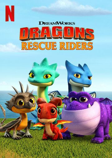 Dragons: Rescue Riders зарубежные сериалы скачать торрентом