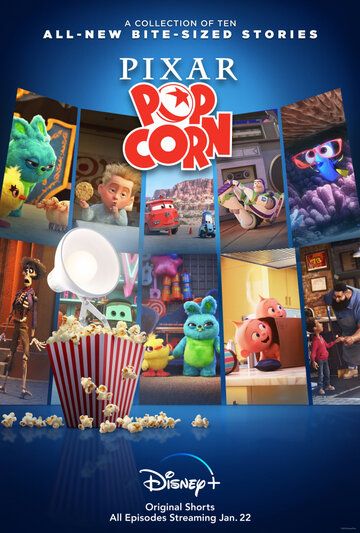 Pixar Popcorn зарубежные сериалы скачать торрентом