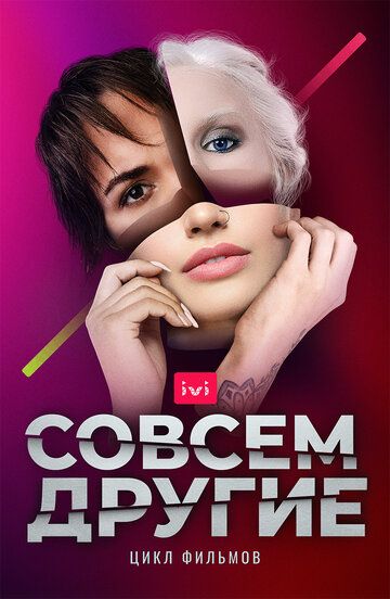 Совсем другие зарубежные сериалы скачать торрентом