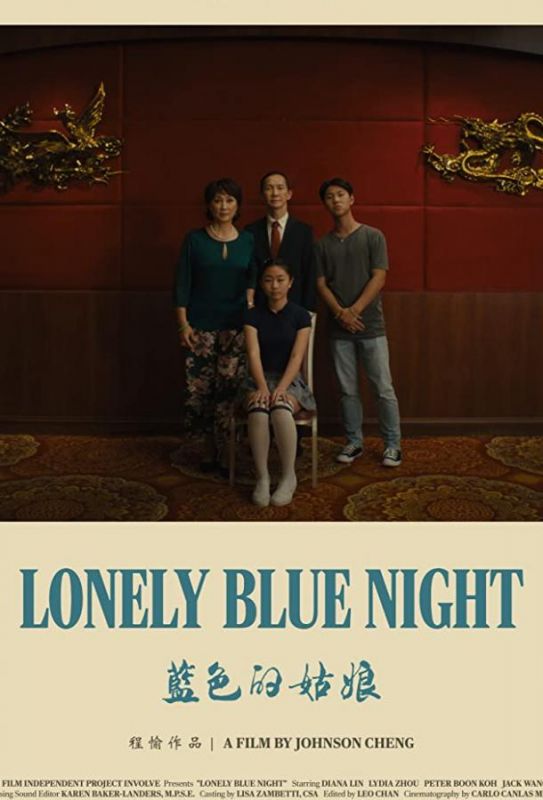 Lonely Blue Night 2020 скачать с торрента