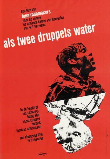 Как две капли воды 1963 скачать с торрента