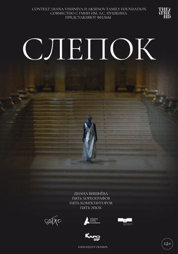 Слепок зарубежные сериалы скачать торрентом