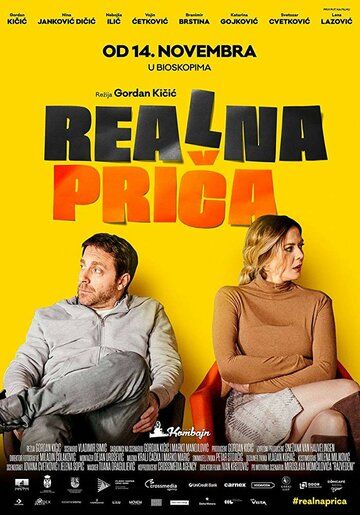 Realna prica зарубежные сериалы скачать торрентом