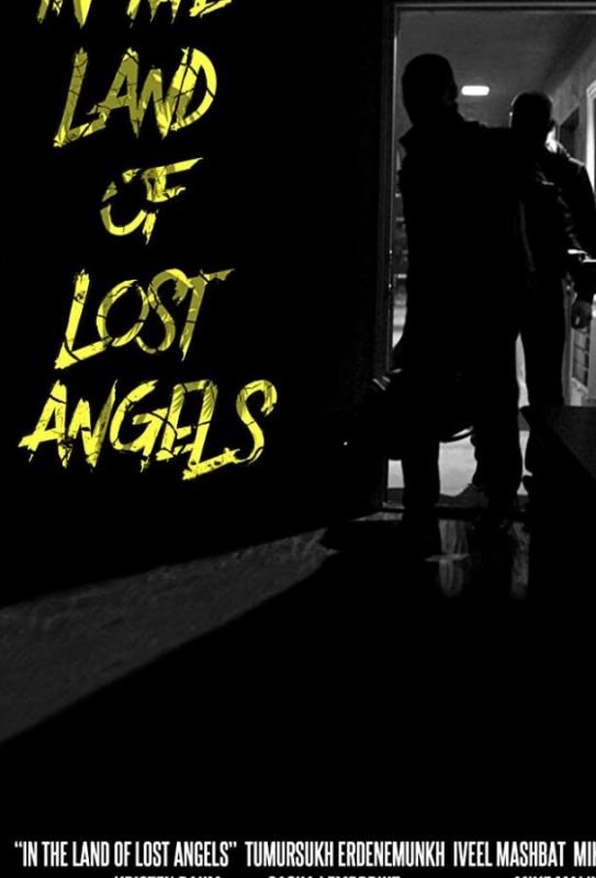 In The Land Of Lost Angels зарубежные сериалы скачать торрентом