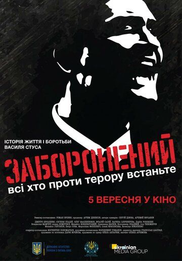 Запрещенный зарубежные сериалы скачать торрентом