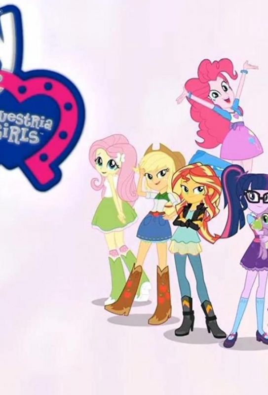 My Little Pony Equestria Girls: Summertime Shorts 2017 скачать с торрента