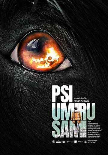 Psi umiru sami зарубежные сериалы скачать торрентом