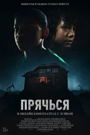 Прячься зарубежные сериалы скачать торрентом